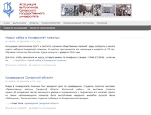 Tablet Screenshot of drugoy.org